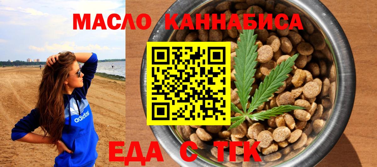 Киржач  Canna-Cookies конопля  Вход с VPN 