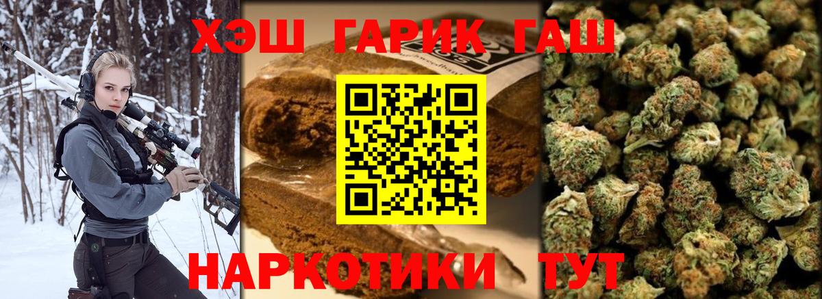Киржач  ГАШИШ хэш  Вход с VPN 