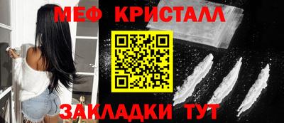стаф Волгодонск