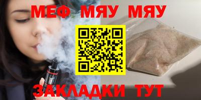 стаф Волгодонск