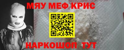 spice Волжск