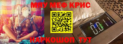 стаф Волгодонск