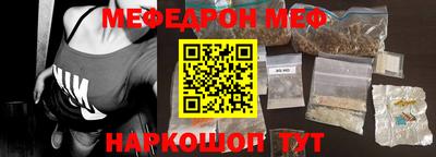 скорость mdpv Волжский