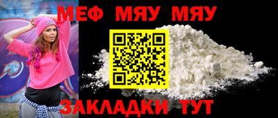 стаф Волгодонск