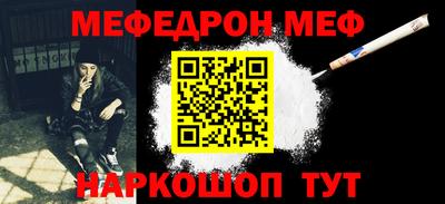 стаф Волгодонск