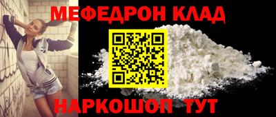 скорость mdpv Волжский