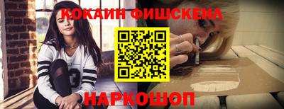 стаф Волгодонск