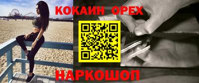 стаф Волгодонск