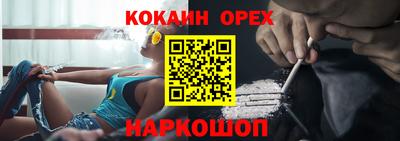 стаф Волгодонск