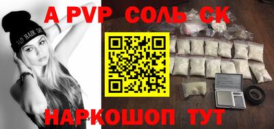 скорость mdpv Волжский
