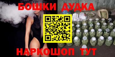 spice Волжск
