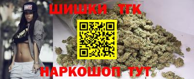 spice Волжск