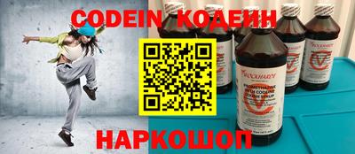 стаф Волгодонск