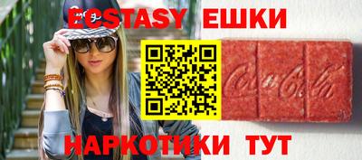 spice Волжск