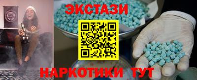 скорость mdpv Волжский