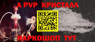 скорость mdpv Волжский