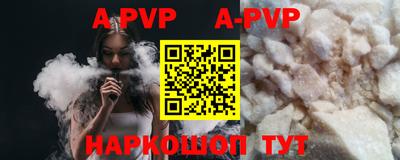 скорость mdpv Волжский