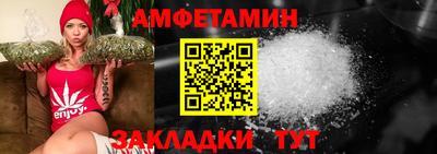 spice Волжск