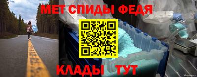 spice Волжск