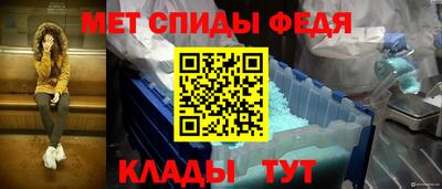 стаф Волгодонск