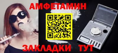 spice Волжск