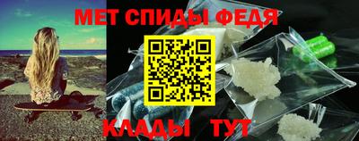 spice Волжск