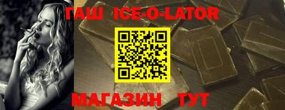 стаф Волгодонск