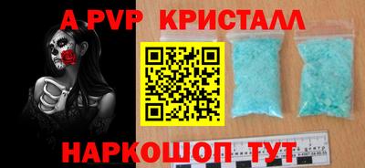 стаф Волгодонск