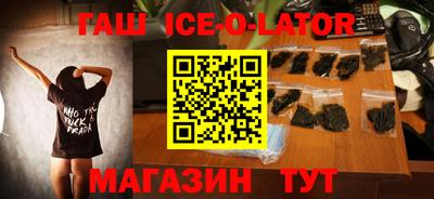 spice Волжск
