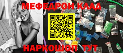 скорость mdpv Волжский
