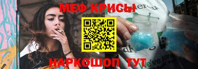 spice Волжск