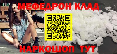spice Волжск