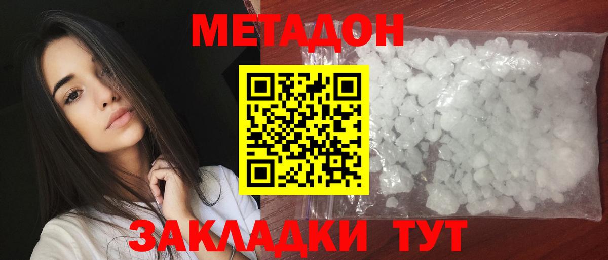 Киржач  Вход с VPN  Каннабис  Меф кристаллы  Гашиш  Cocaine 