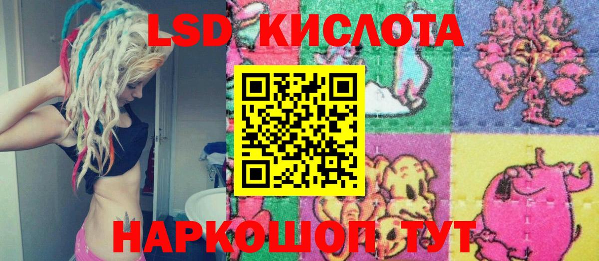 как найти закладки  Марки N-bome 1,8мг  Вход с VPN  Марки N-bome 1,8мг  Киржач 