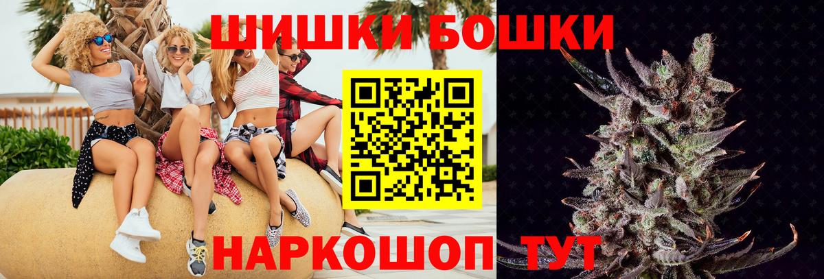 Шишки марихуана Amnesia  Шишки марихуана LSD WEED  Бошки марихуана Bruce Banner  Канабис тримм  Вход с VPN  Киржач 