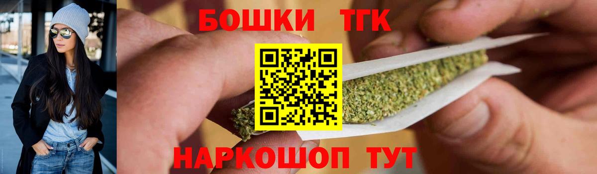 МАРИХУАНА Amnesia Киржач